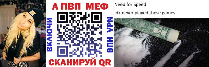 Купить где  Вуктыл  Alpha-PVP СК 