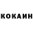 Метадон кристалл Conrado Pinto