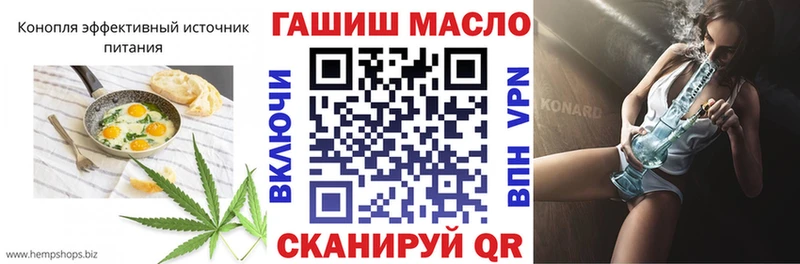 Еда ТГК конопля Купить Вуктыл