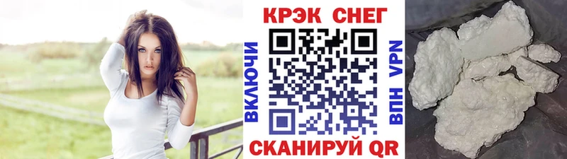 COCAIN Fish Scale  Купить где  Вуктыл 