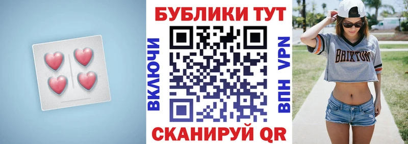 Купить  Вуктыл  ЭКСТАЗИ ешки 