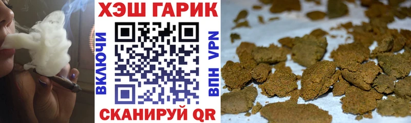ГАШИШ ice o lator Вуктыл