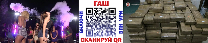 Купить закладки  Вуктыл  Гашиш гарик 