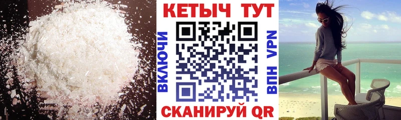 Кетамин ketamine  Купить где  Вуктыл 