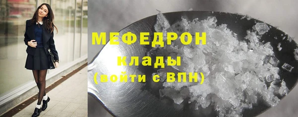 каннабис Вязьма