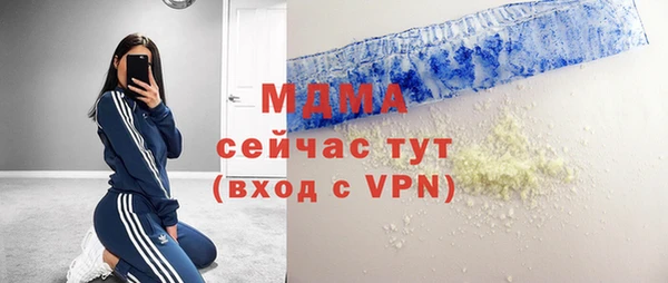 дурь Вязники