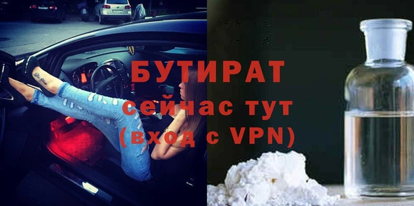 ECSTASY Вяземский
