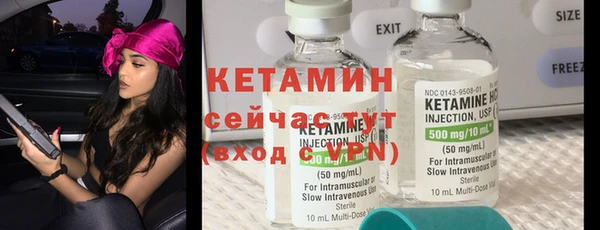 каннабис Вязьма