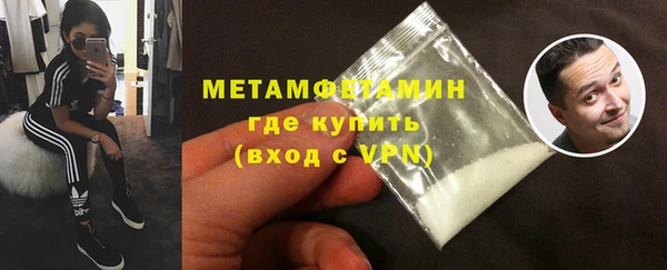 каннабис Вязьма