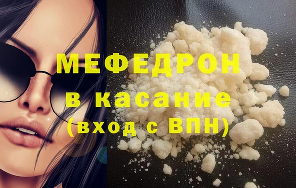 ECSTASY Вяземский