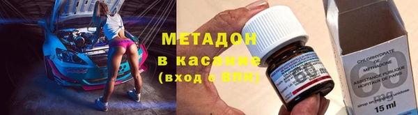 ECSTASY Вяземский