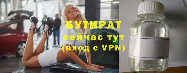ECSTASY Вяземский