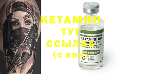 каннабис Вязьма