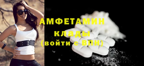 каннабис Вязьма