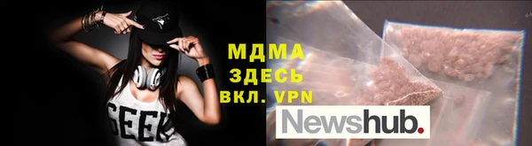 каннабис Вязьма