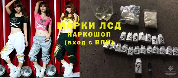 каннабис Вязьма