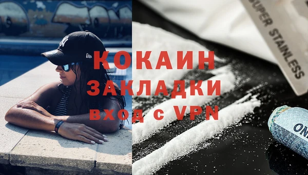 ECSTASY Вяземский