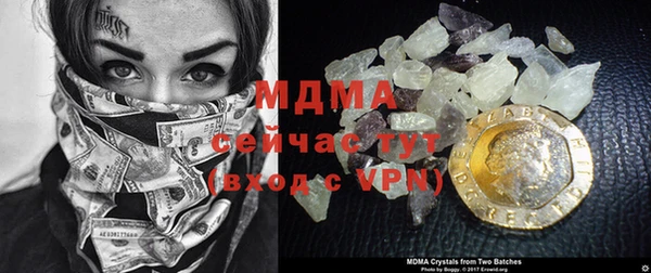 каннабис Вязьма