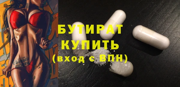 ECSTASY Вяземский