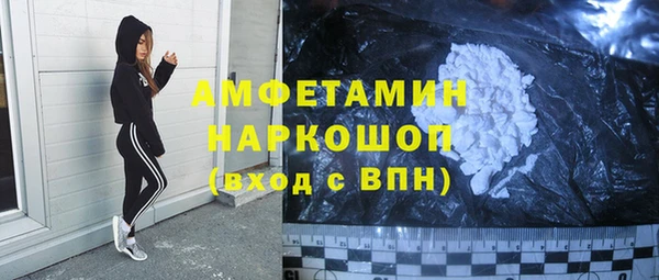 ECSTASY Вяземский