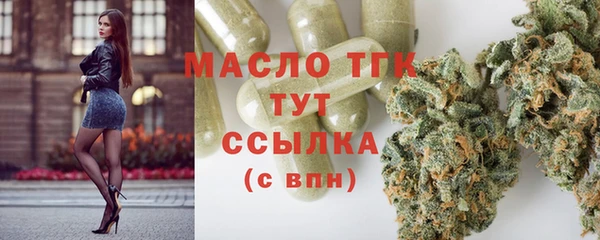 каннабис Вязьма