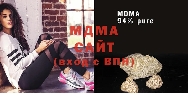 каннабис Вязьма