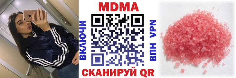 МДМА Molly  Купить  Вуктыл 