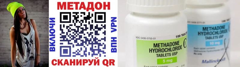 Метадон белоснежный  Купить где  Вуктыл 