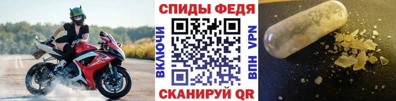 Купить где  Вуктыл  МЕТАМФЕТАМИН витя 