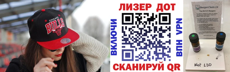 Купить  Вуктыл  Марки N-bome 1,8мг 