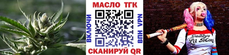 Купить где  Вуктыл  Дистиллят ТГК гашишное масло 
