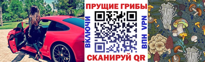 Галлюциногенные грибы MAGIC MUSHROOMS  Купить  Вуктыл 
